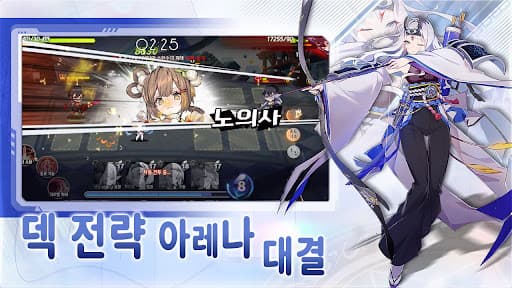 Dream Connect screenshot 1