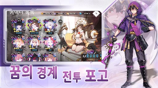 Dream Connect screenshot 2