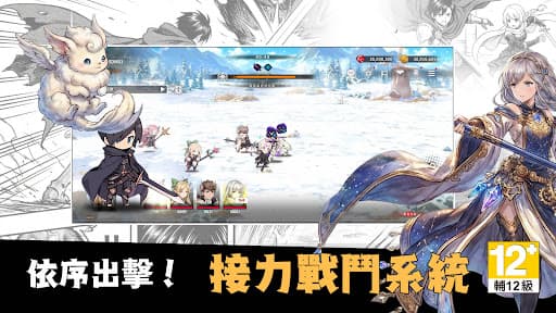 瑞利昂(RELLION):NPC的生存記 screenshot 4