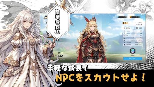 レリオン:NPCたちの生存記 screenshot 2