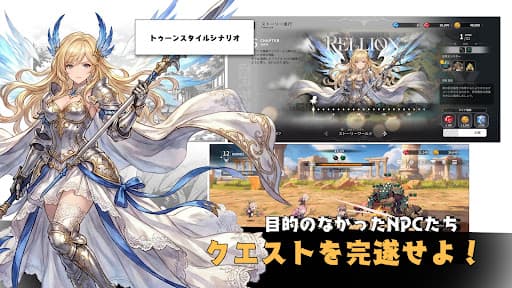 レリオン:NPCたちの生存記 screenshot 1