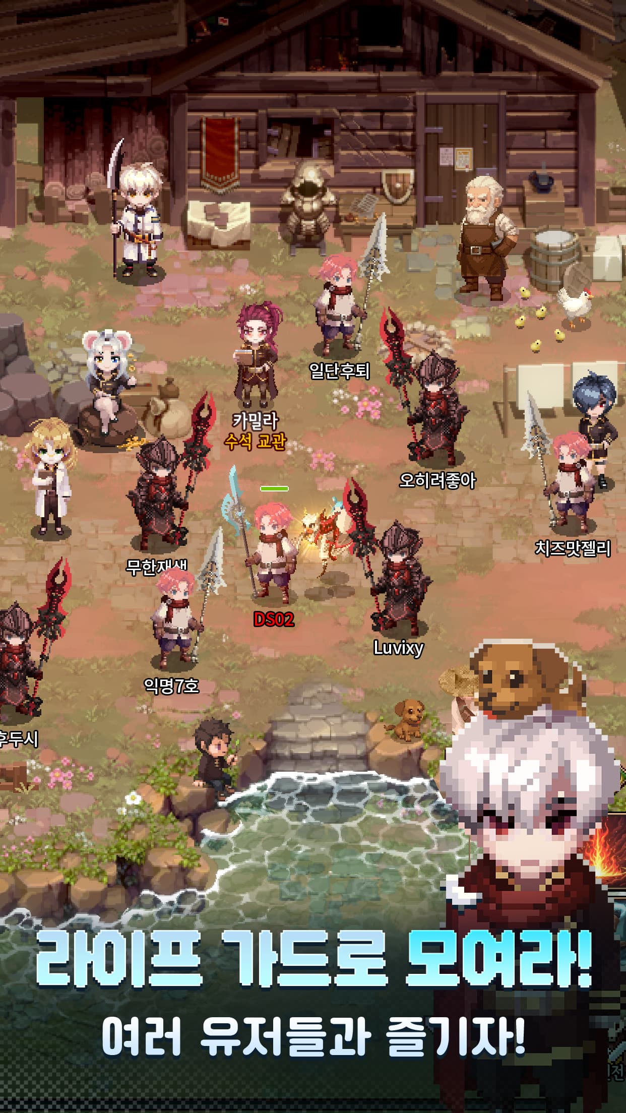 Raise the Reaper 2: Medieval screenshot 4