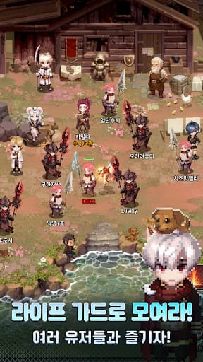 사신키우기2: 중세편 screenshot 2