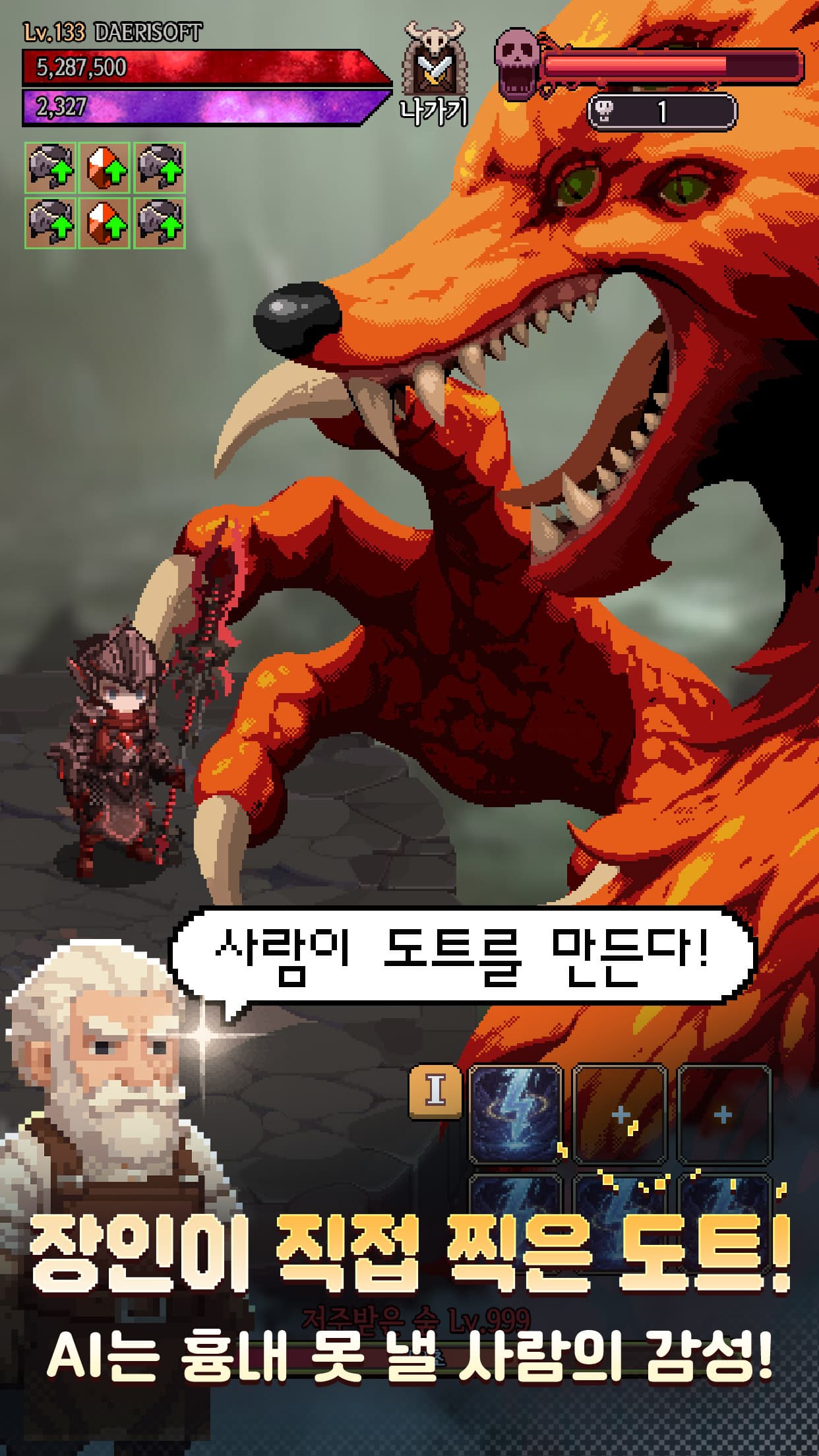 Raise the Reaper 2: Medieval screenshot 1