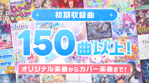 ホロライブドリームス screenshot 1