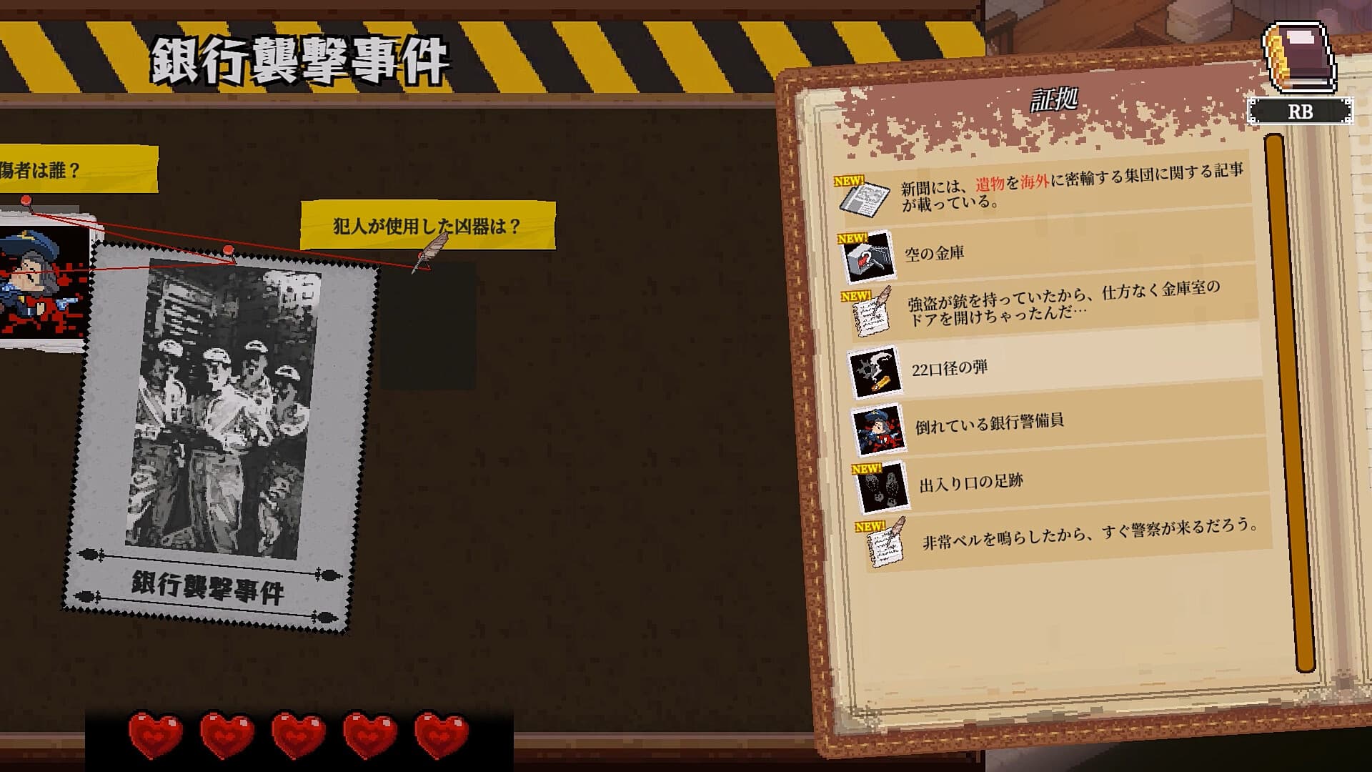 コネクテッド・クルー screenshot 4