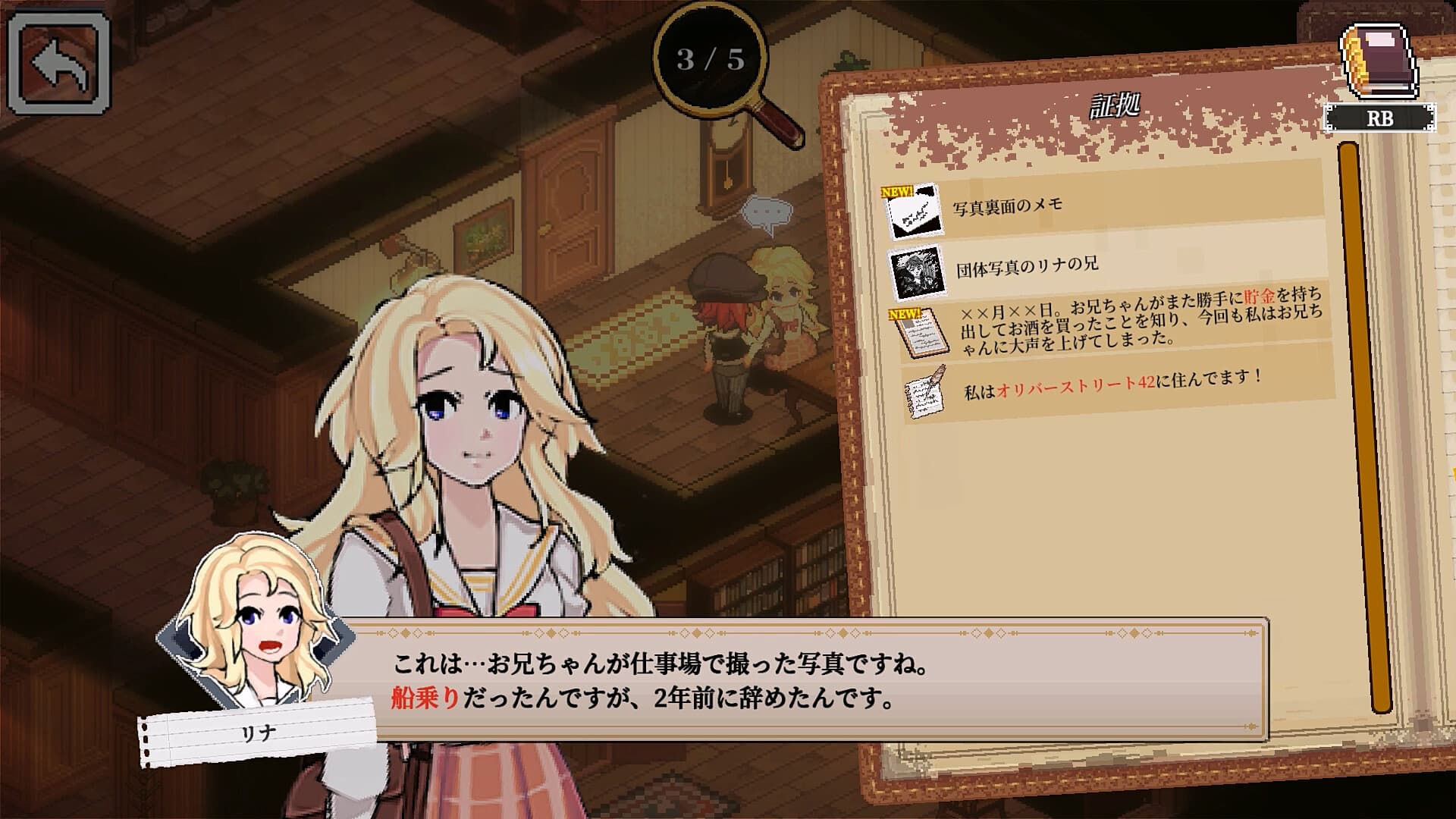 コネクテッド・クルー screenshot 2