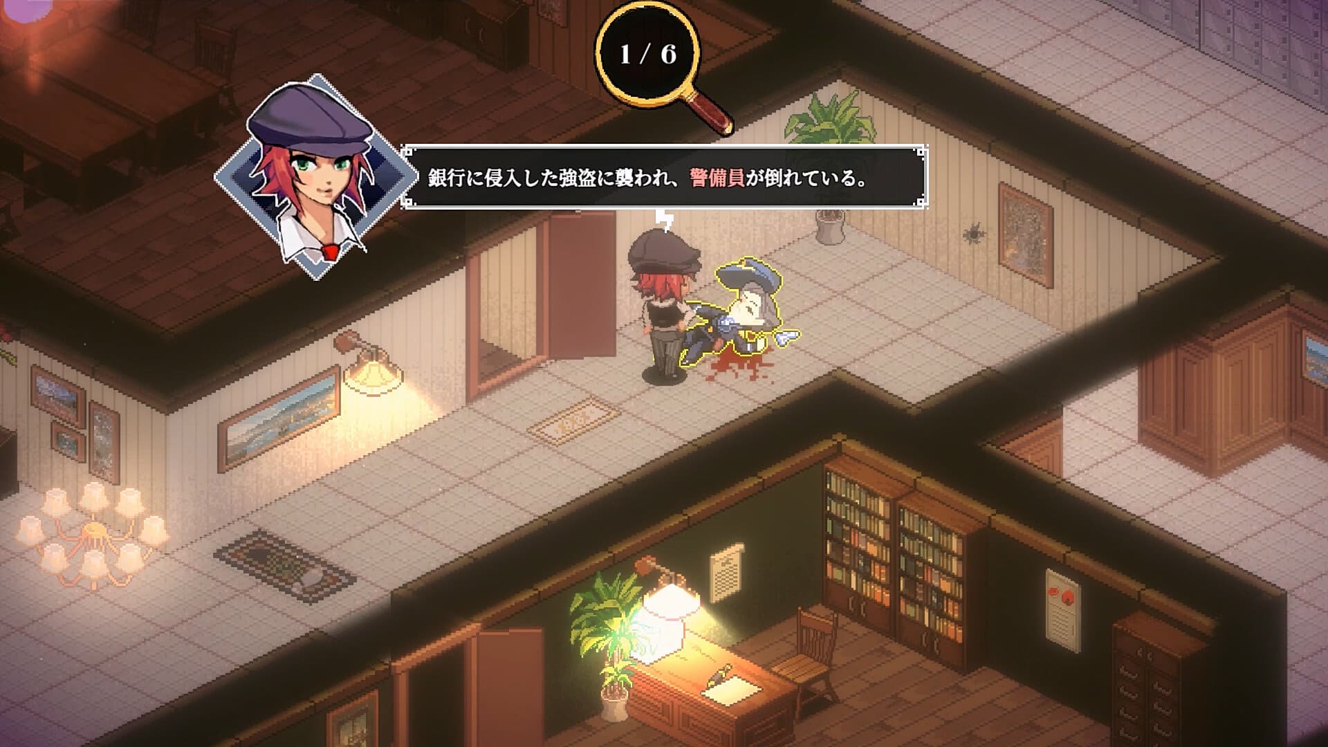 コネクテッド・クルー screenshot 1