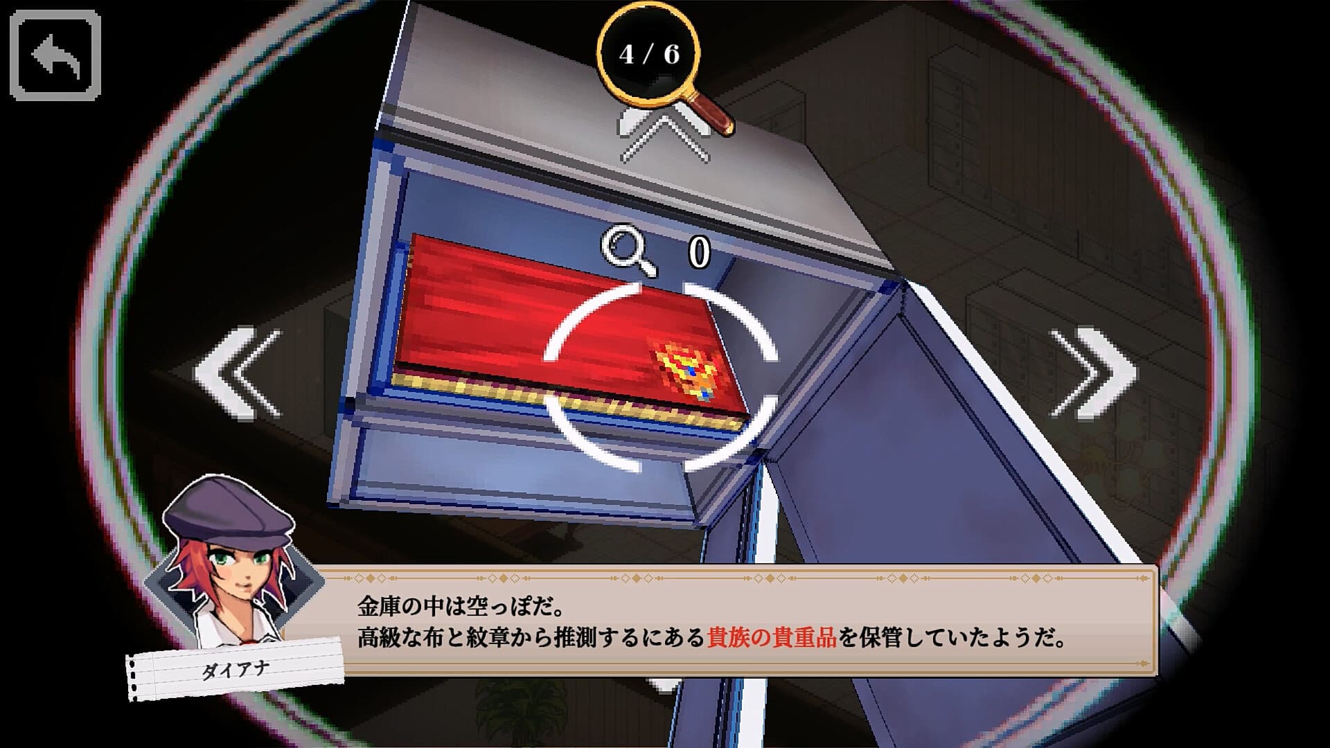 コネクテッド・クルー screenshot 3