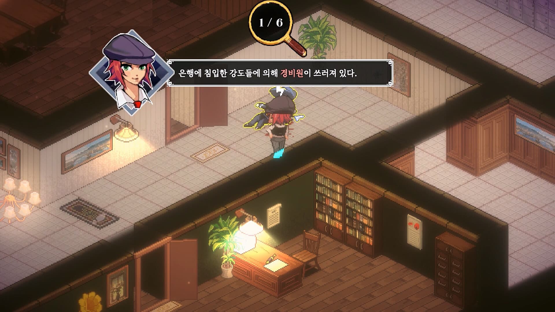 커넥티드 클루 screenshot 4