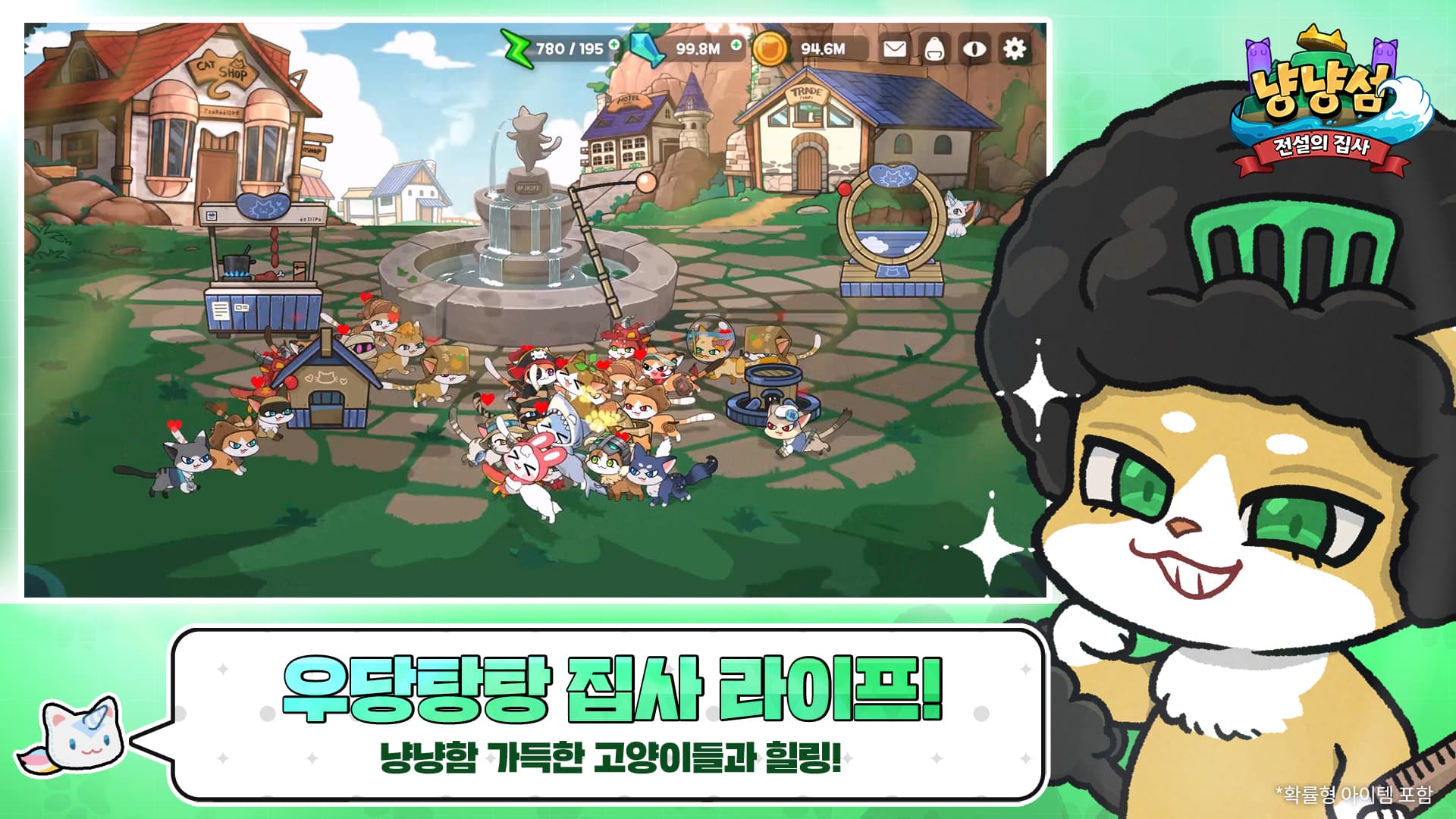 Nyan Yan Island: Legendary Butler screenshot 3