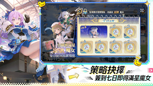 約定之日 screenshot 2