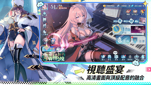 約定之日 screenshot 1