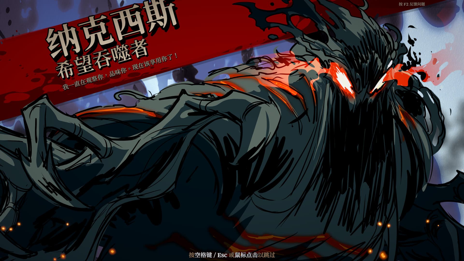 死而符生 screenshot 3