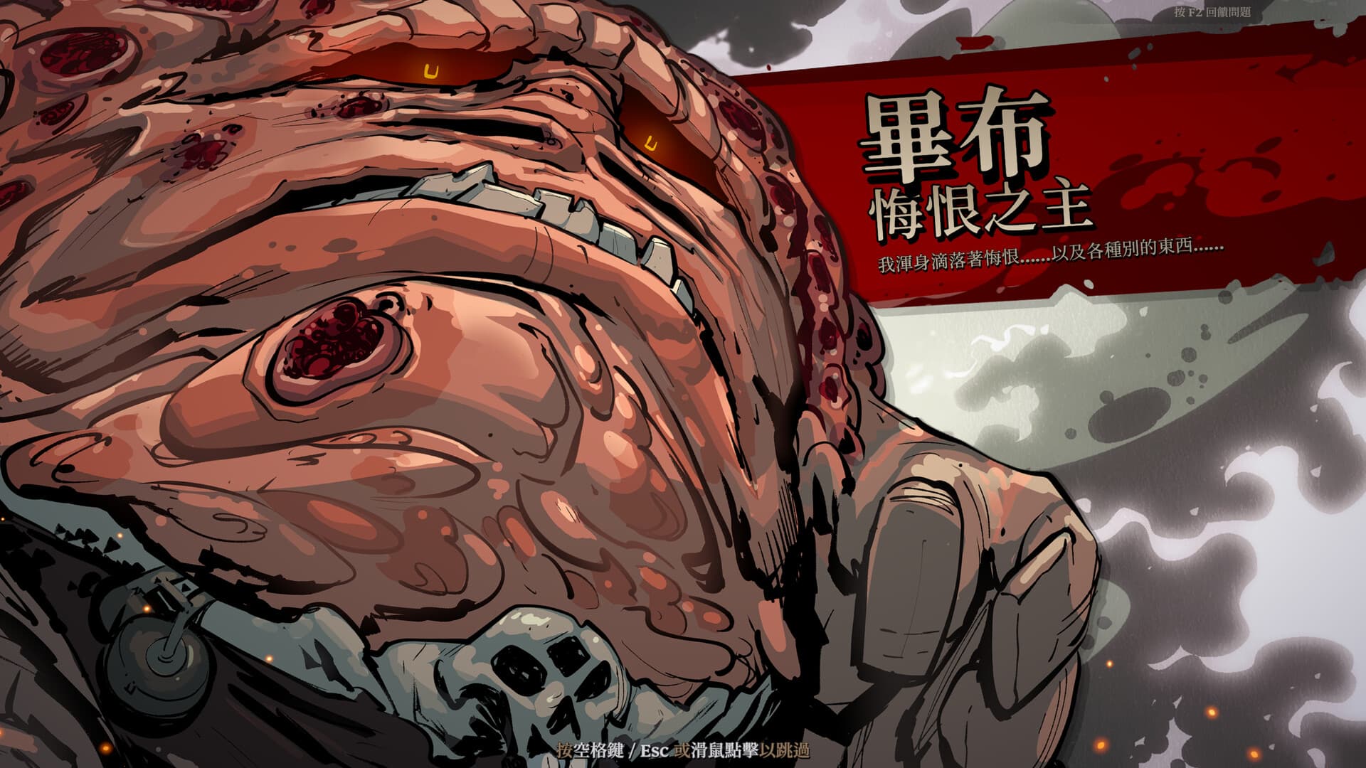 死而符生 screenshot 1