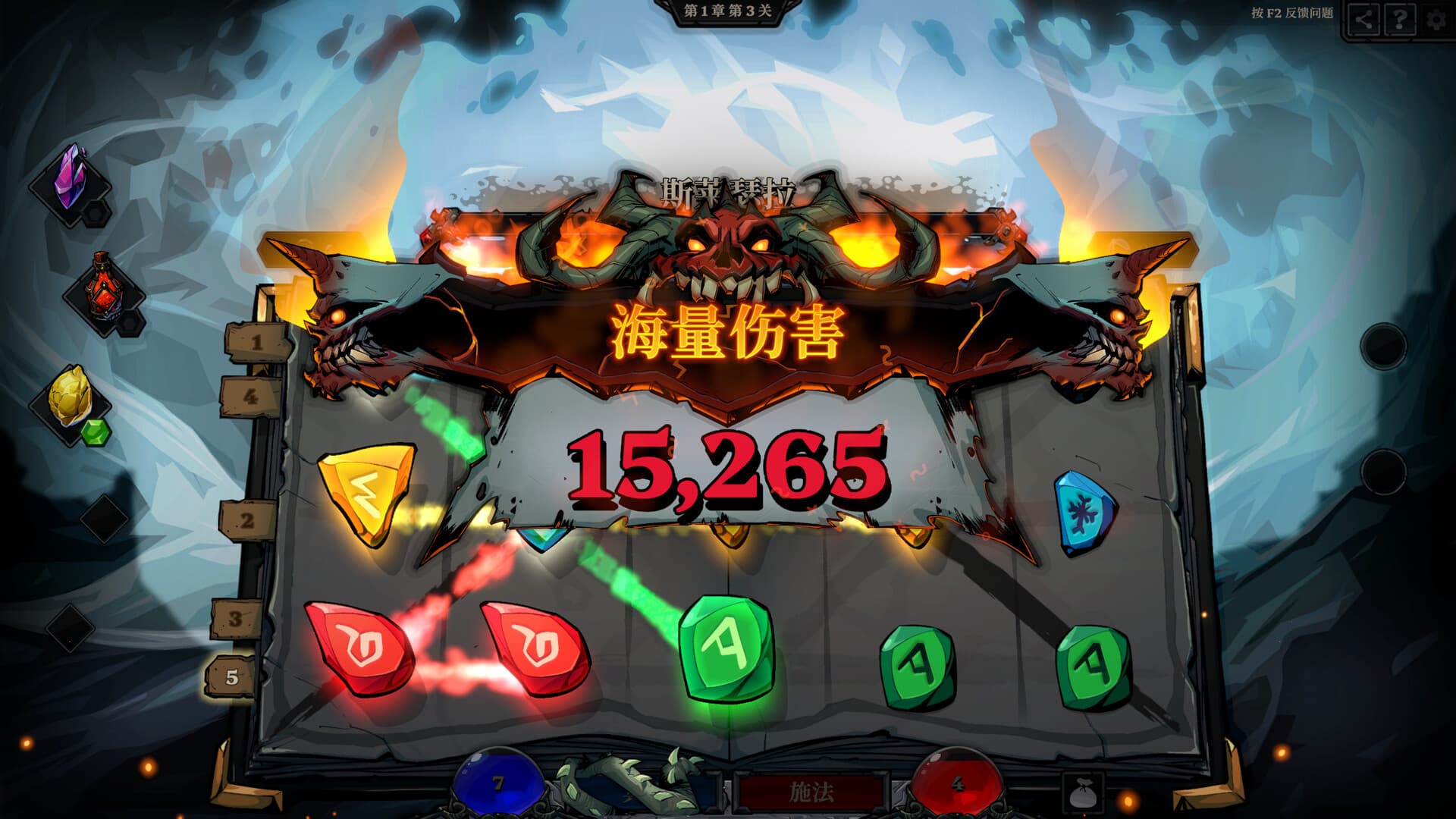 死而符生 screenshot 4