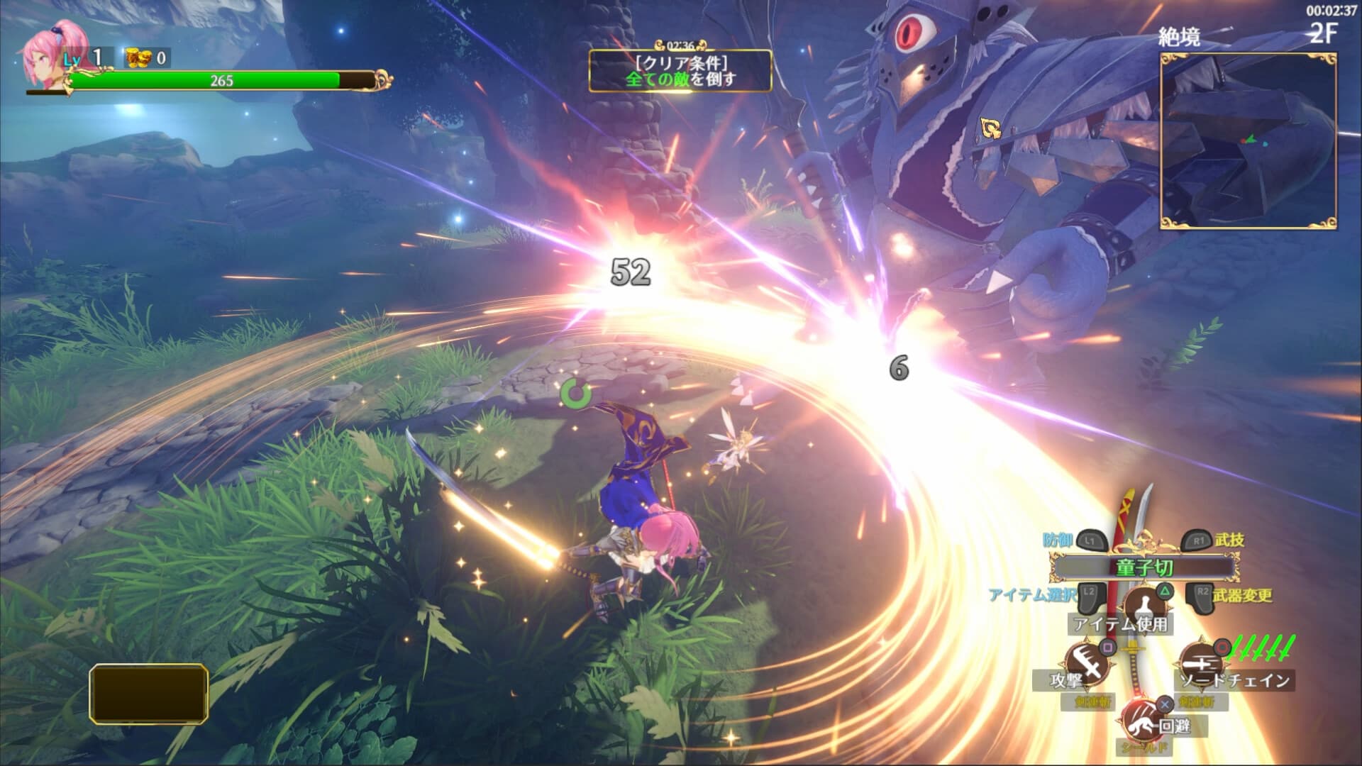 Rustil: Eternal Labyrinth Castle screenshot 1