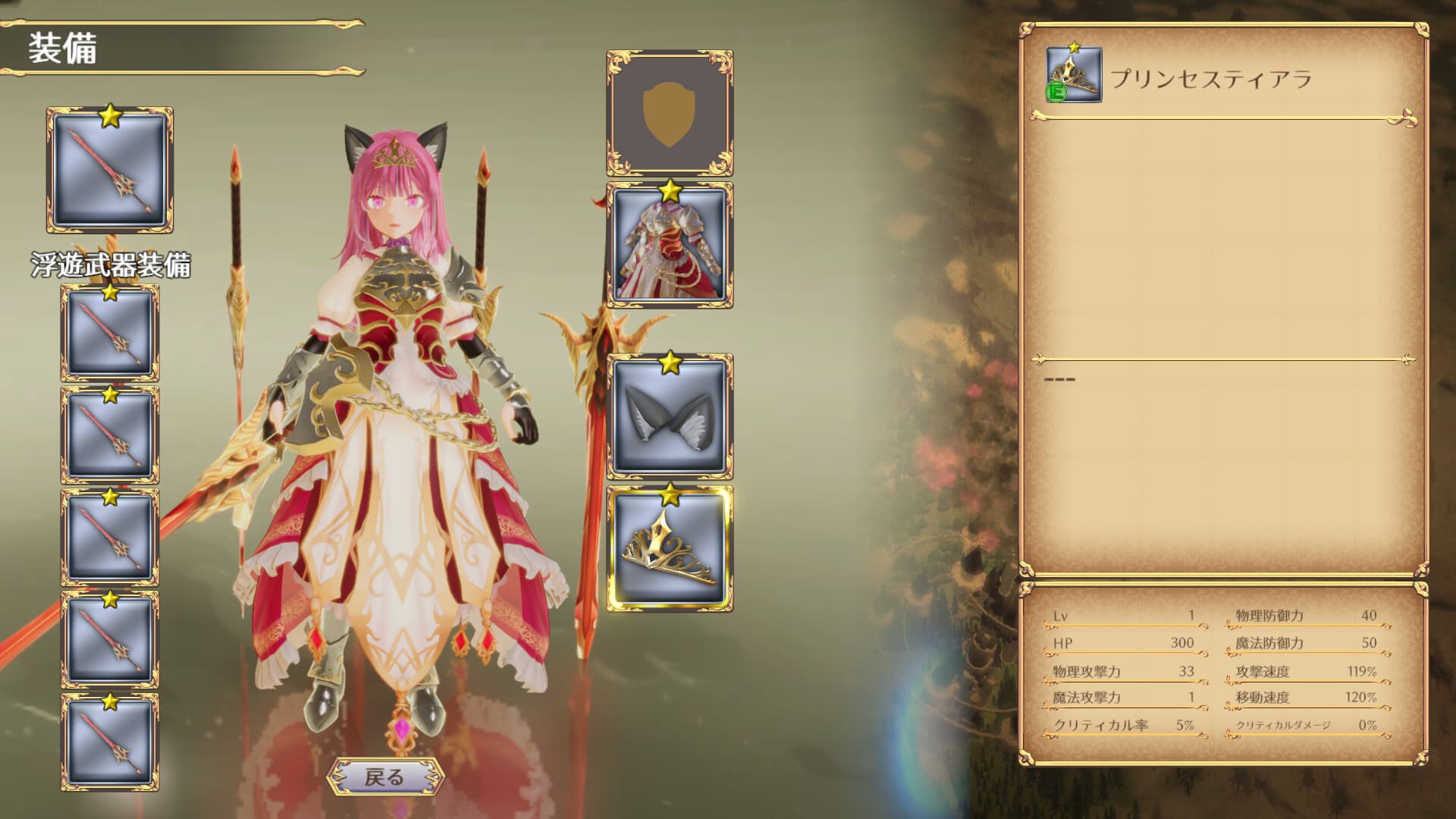 Rustil: Eternal Labyrinth Castle screenshot 2