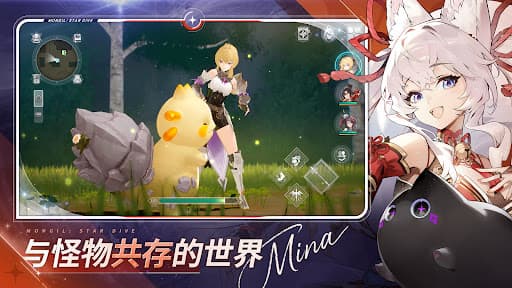 MONGIL:STAR DIVE screenshot 2