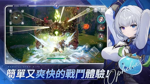 魔御:STAR DIVE screenshot 2
