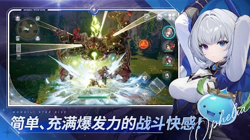 MONGIL:STAR DIVE screenshot 1