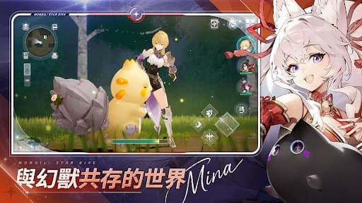 魔御:STAR DIVE screenshot 1