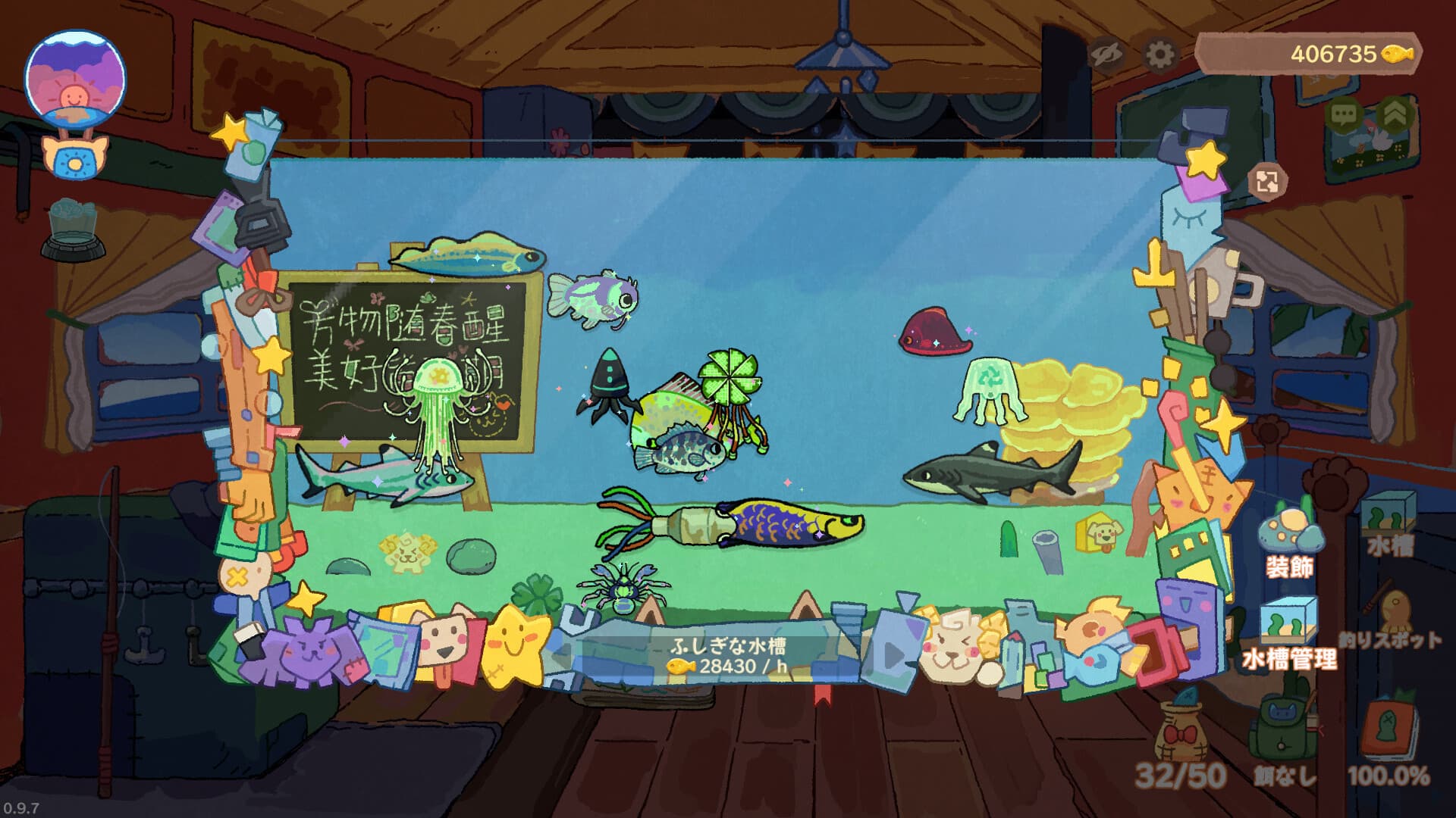 ねこねこ釣り日記 screenshot 2