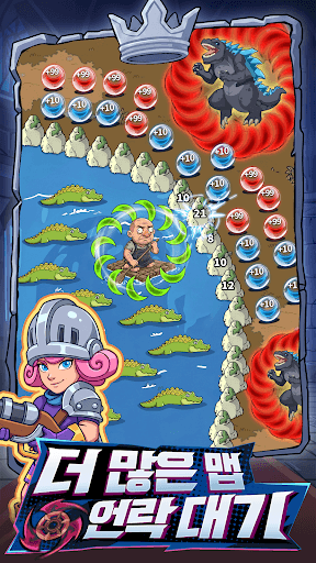 라스트 에코 screenshot 4