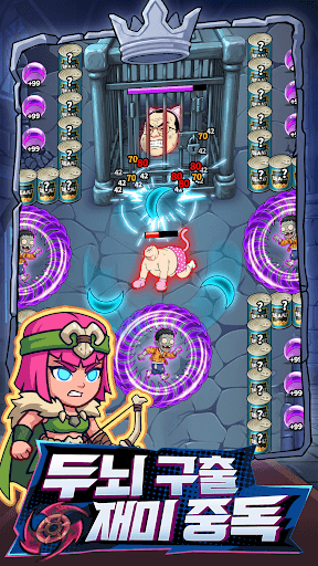 라스트 에코 screenshot 1