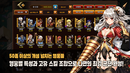이터널소드 리턴즈 screenshot 3