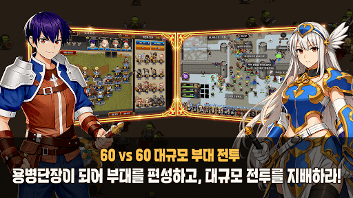 이터널소드 리턴즈 screenshot 4