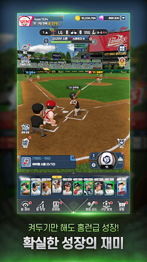 2026 프로야구GO! screenshot 3