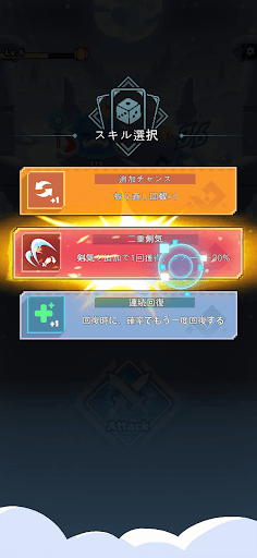コロコロダイセロ screenshot 1