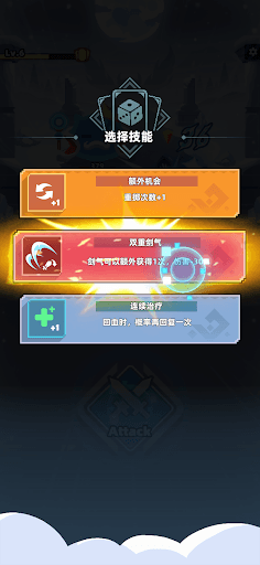 六六英雄 screenshot 4