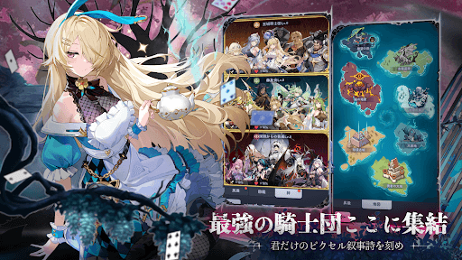 ピクセルブレイブ:伝説の勇者たち screenshot 1