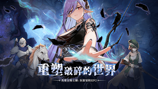 馬賽克騎士團:放置冒險RPG screenshot 2