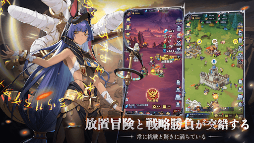 ピクセルブレイブ:伝説の勇者たち screenshot 4