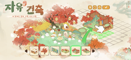 산너머 도원마을 screenshot 2