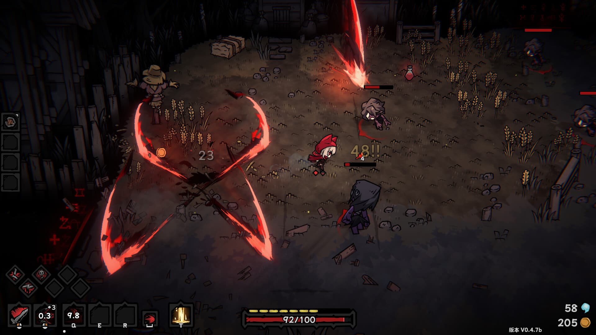 Cinderia screenshot 2