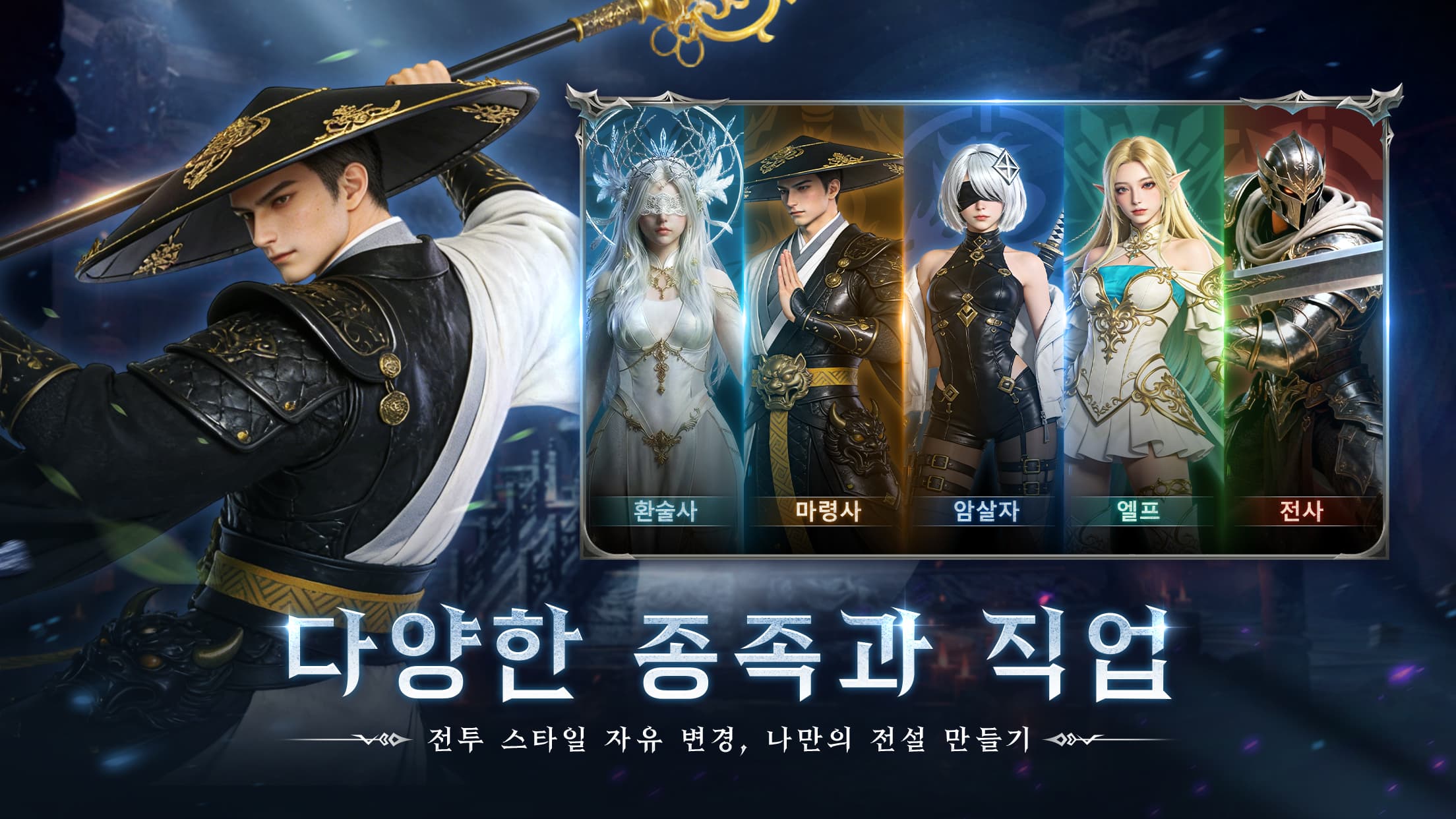Spirit Guide: In the name of God screenshot 1