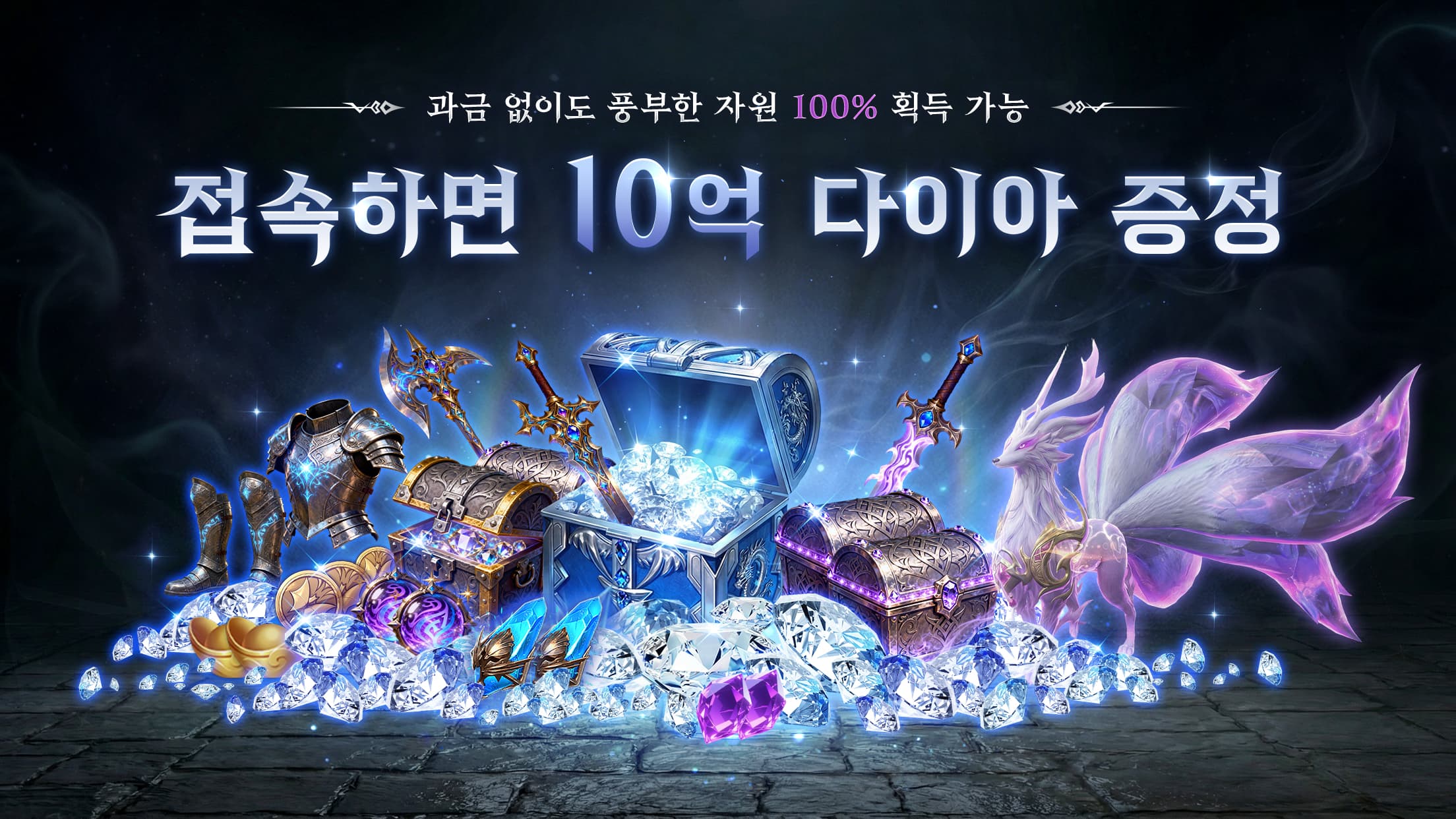 Spirit Guide: In the name of God screenshot 2