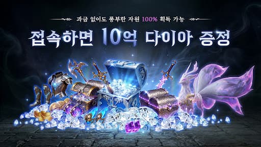 영혼 인도자:신의 이름으로 screenshot 4