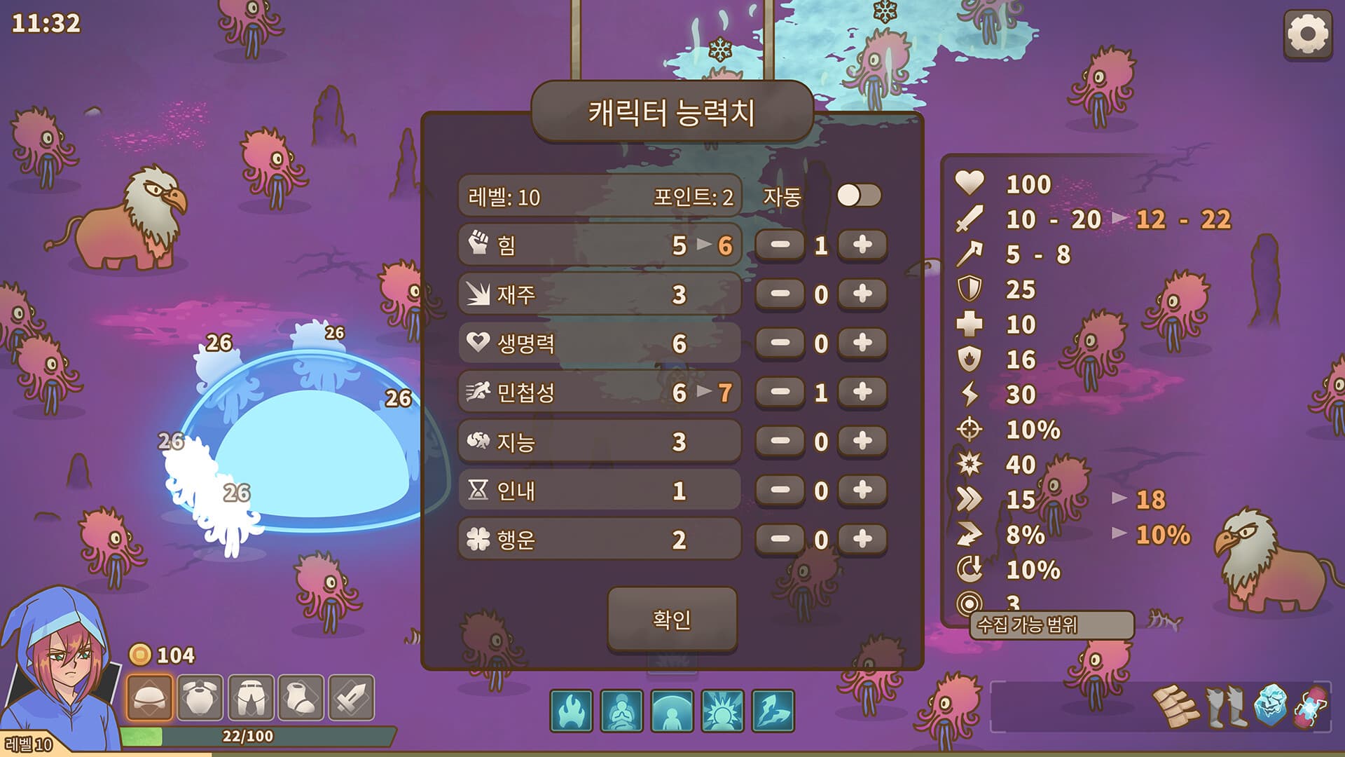 렐릭 어비스 screenshot 4