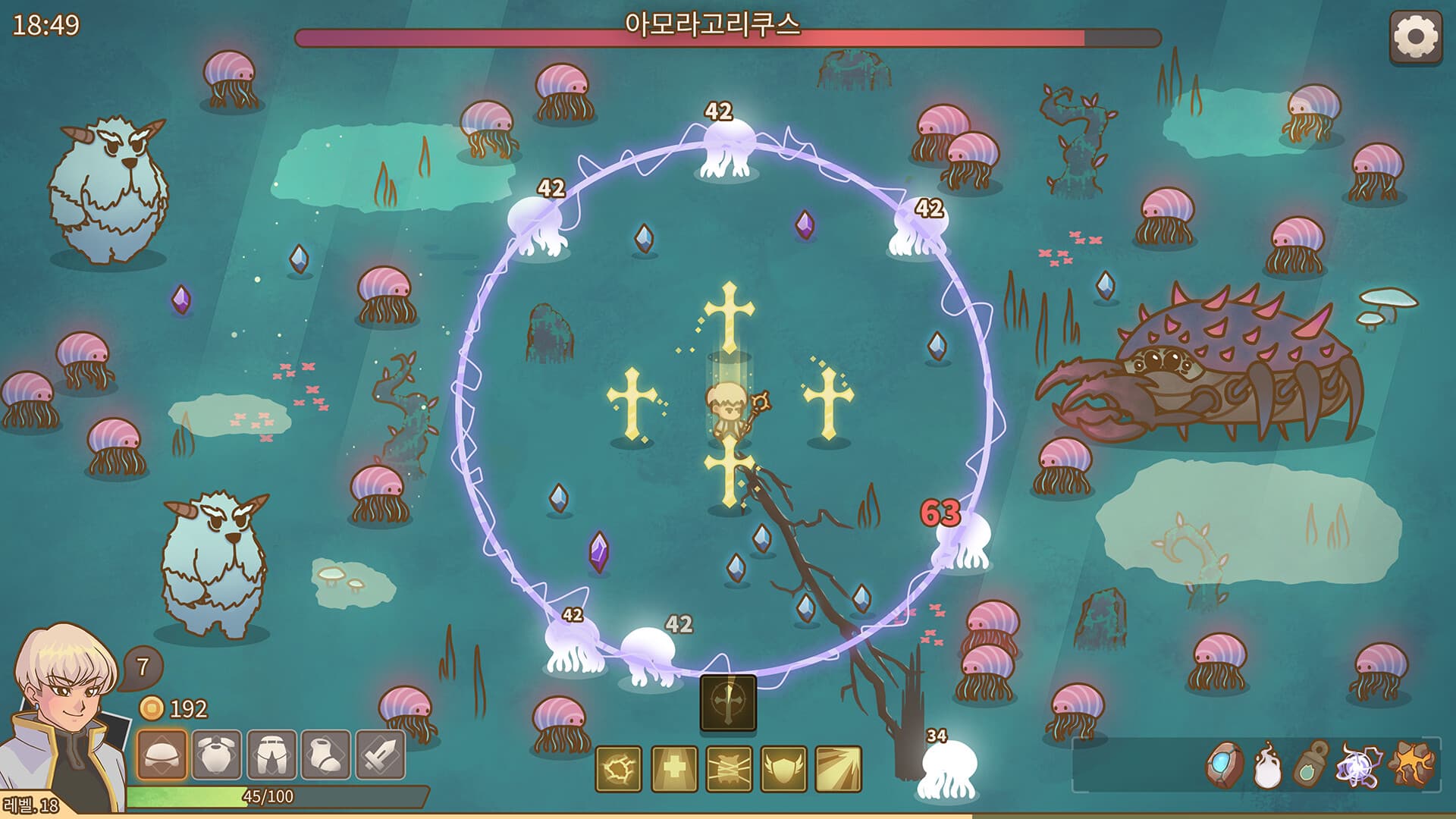렐릭 어비스 screenshot 2
