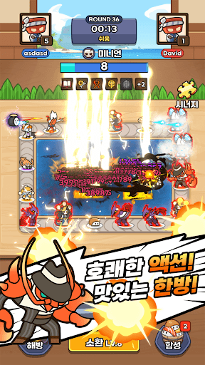 초초초초밥 : 협동디펜스 screenshot 3