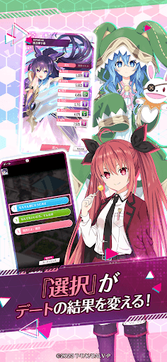 DATE A LIVE: Love Limit Break screenshot 1