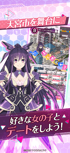 DATE A LIVE: Love Limit Break screenshot 2