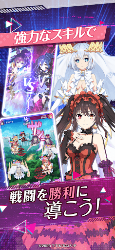 DATE A LIVE: Love Limit Break screenshot 4