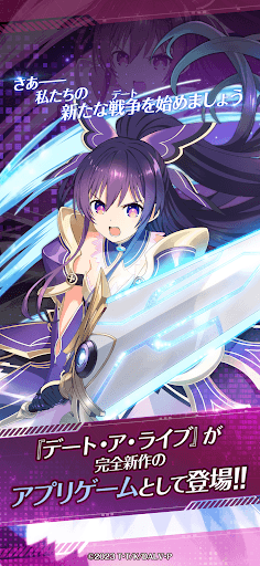 DATE A LIVE: Love Limit Break screenshot 3