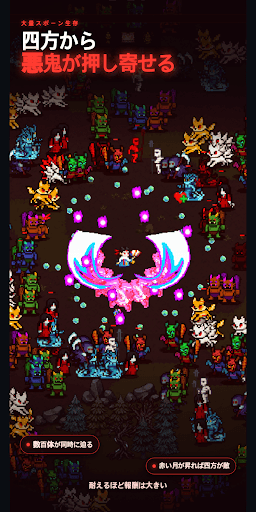 説話 (魂録) — 朝鮮退魔ローグライク screenshot 2